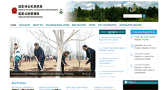 Desktop Screenshot of english.forestry.gov.cn