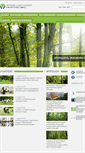 Mobile Screenshot of forestry.gov.ge