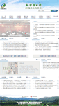 Mobile Screenshot of lykj.forestry.gov.cn